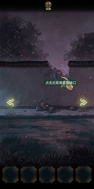 隱秘的怪談貓女之夏手機版