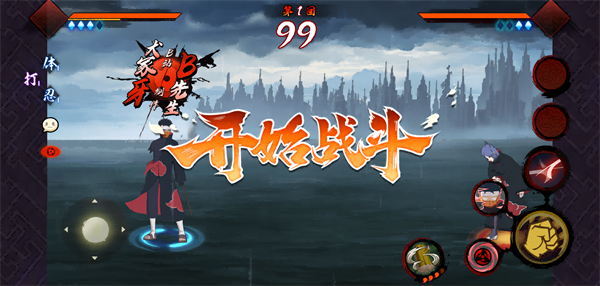 宇智波斑破碎現實官方版