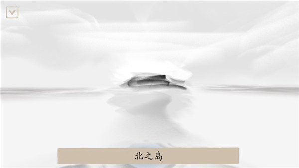 冬蜃楼手机版