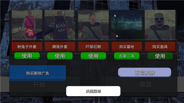 隔壁王爺爺游戲最新版本