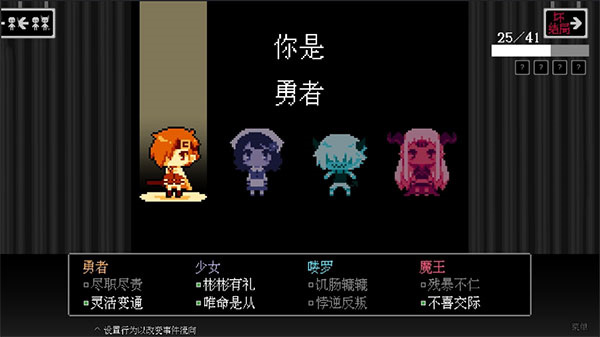 壞結局劇院手機版
