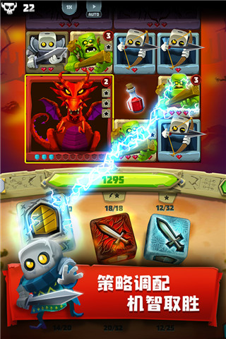 骰子獵人小米版
