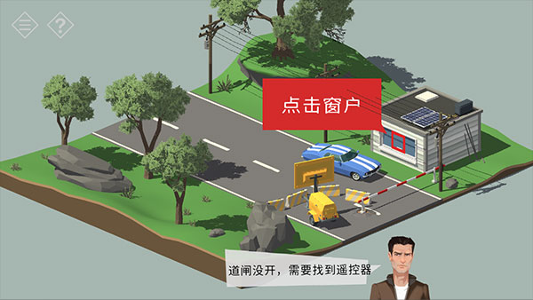 小房間故事最新版