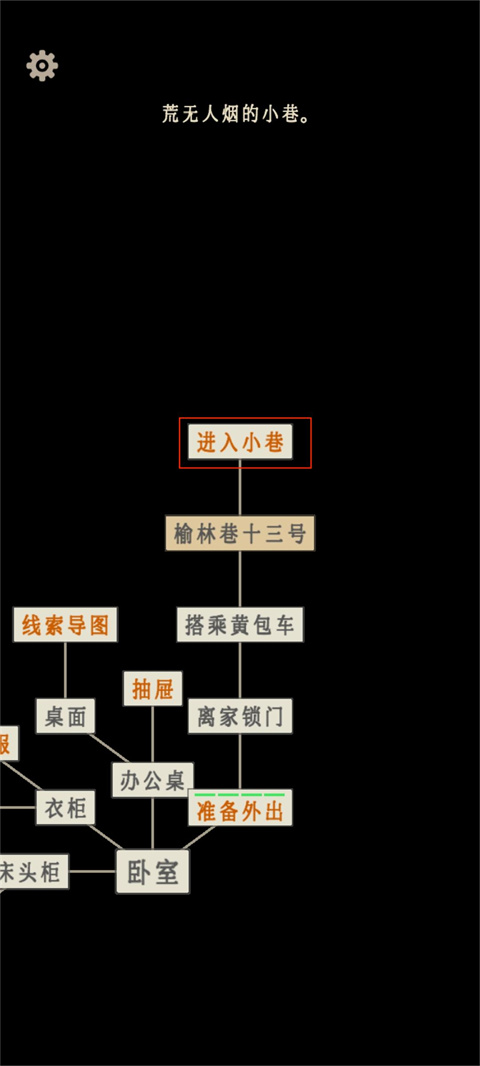 螢火玉碎官方版
