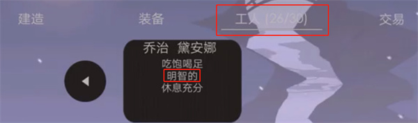 篝火被遺棄的土地國際版(The Bonfire)
