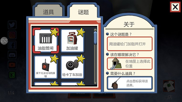 恐怖冰淇淋1作弊菜單版