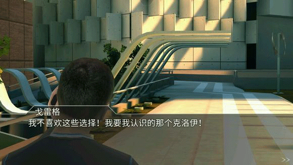 迷失之聲中文版