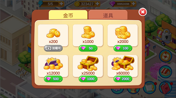 樓下的早餐店官方正版