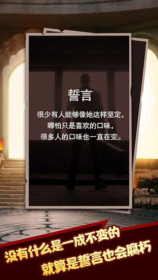 命運輪回最新版