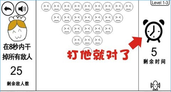 奇怪的大冒險安卓中文版
