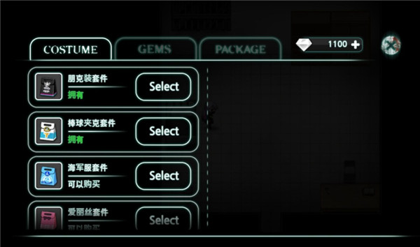 封閉病棟中文版(asylum)