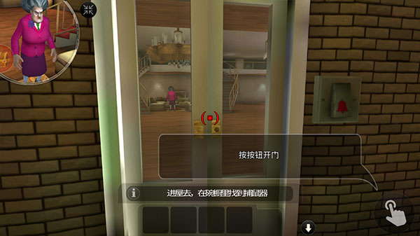 恐怖鄰居中文版