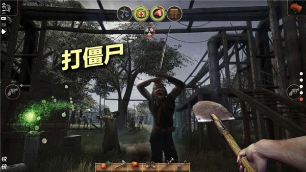 輻射島高級版