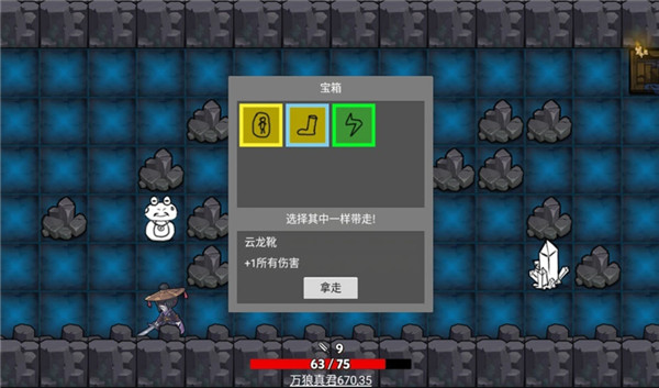 無底洞官方版