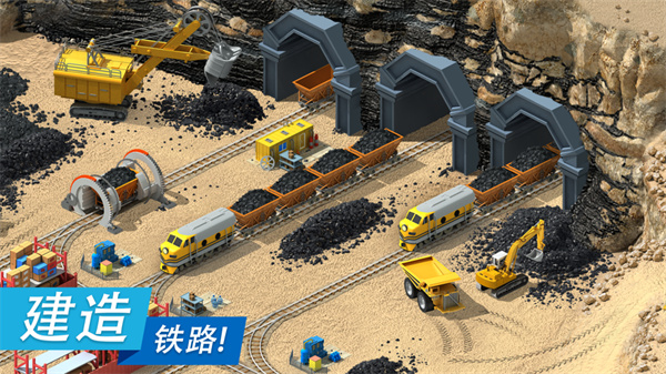 特大城市手機(jī)中文版