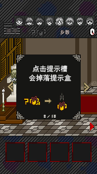 滅亡邊緣游戲中文版(De:Yabatani)