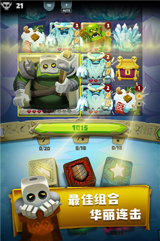 骰子獵人小米版