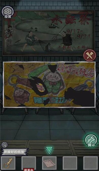 極限逃脫之咒村奇案最新版