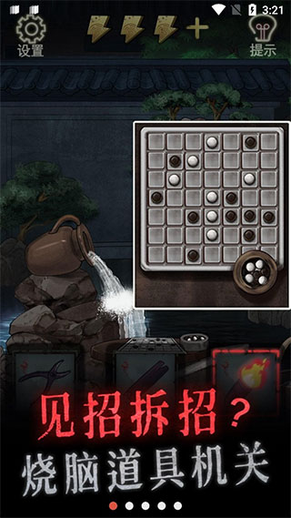 怨偶游戲最新版2023app
