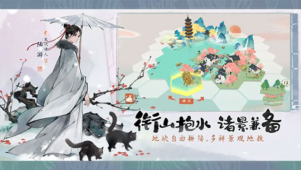 淡墨水云鄉官方版