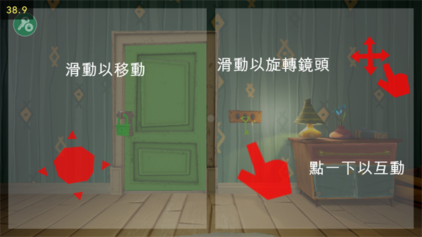 你好鄰居日記正版最新版