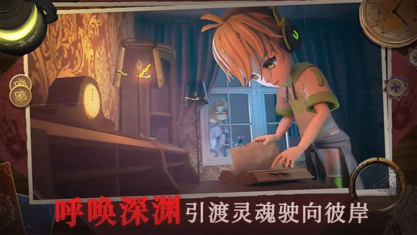 恐怖躲貓貓4測試版最新版
