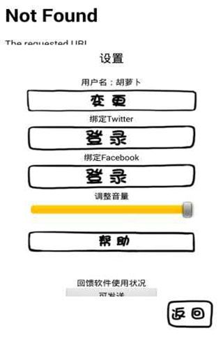 腐生物養成計劃完整版