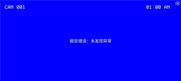 超自然公司游戲