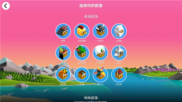 低模之戰(zhàn)2024最新版本