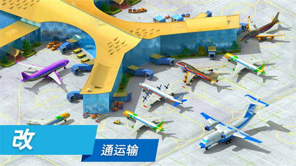 特大城市手機(jī)中文版