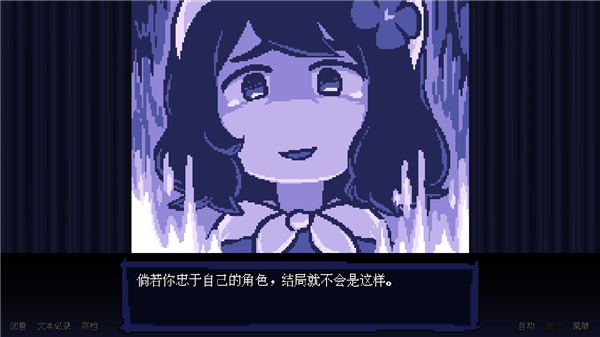壞結局劇院全結局解鎖版