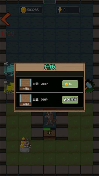 绝地鸡舍最新版
