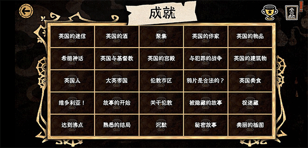 邁哲木化身博士游戲