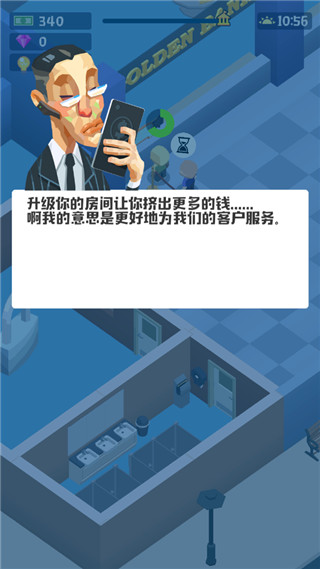 闲置银行官方版
