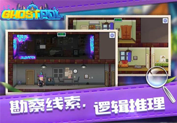 幽靈刑警手機(jī)版