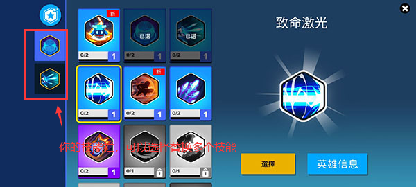 英雄突擊大逃殺99999鉆石版