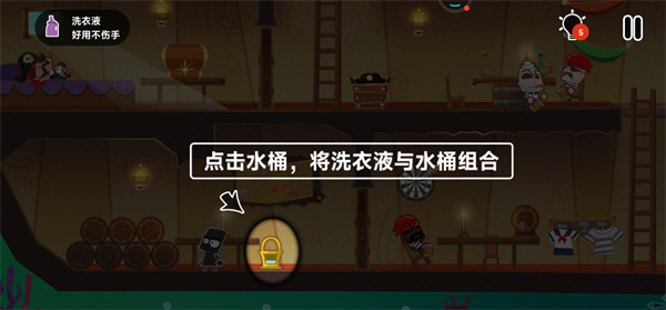 小黑的寶藏2官方正版