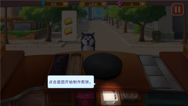 樓下的早餐店官方正版