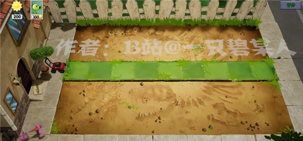 植物大戰僵尸3d版2023最新版