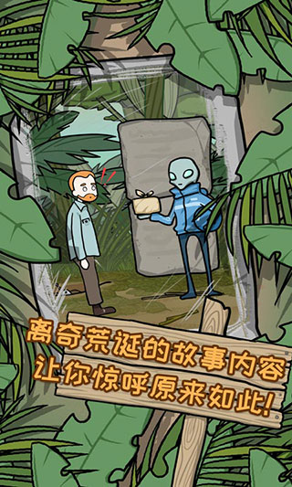 荒島逃脫逃離醫院2中文版