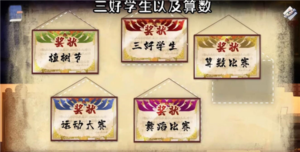 喜喪手游官方版