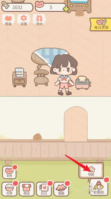 遇見你的貓官方正版(Purrfect Tale)