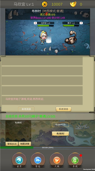 光明遺跡最新版