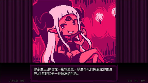 壞結局劇院手機版