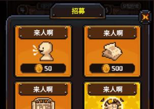 勇者的鐵匠鋪官方版