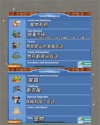 虛擬家庭2官方版(Virtual Families 2)