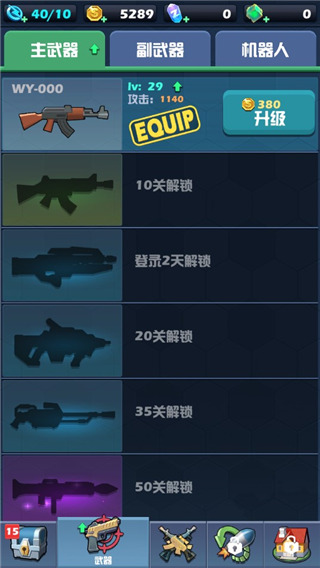 僵尸圍城中文版