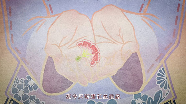 紙嫁衣4紅絲纏最新版本