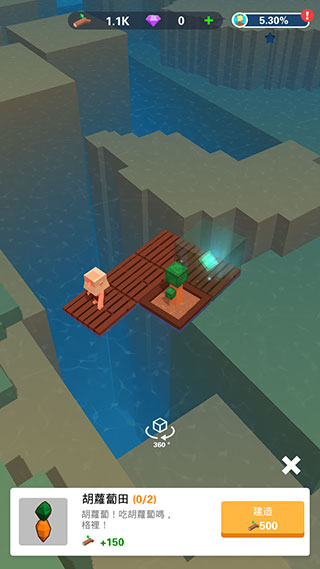 海上方舟漢化版手機版(Idle Arks)