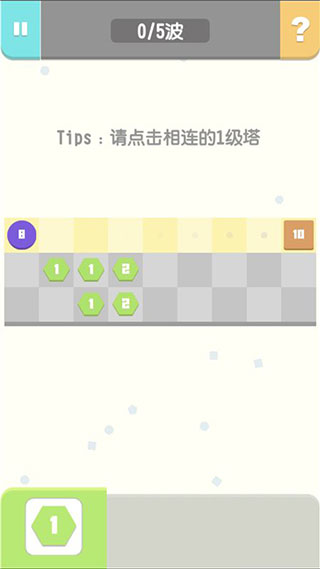 方圓之戰(zhàn)官方版